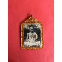 ราคา รูปถ่ายหลวงพ่อเกษม ปี 2518 กระดาษหนังไก่ ด้านหน้ามีจีวรที่องค์ท่าน ส่วนด้านหลังก็มียันต์สีแดงขนาดประมาณ 1"x2" (1424)