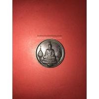 ราคา เหรียญพระแก้วมรกตทรงชุด ฤดูหนาว เนื้อทองแดง ฉลองวัดพระศรีรัตนศาสดาราม ปี พ.ศ. 2525 (1433)