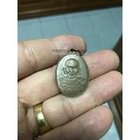 ราคา เหรียญ หลวงพ่อคล้าย เนื้อทองแดงผิวไฟวัดสวนขัน รุ่น 1 แจกแม่ครัวปี 2504 บล็อกมีผด กะไหล่เดิม (1446)