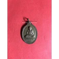ราคา เหรียญรูปไข่หลวงพ่อเงินเนื้อทองแดงกะไหล่ทอง หลังหลวงพ่อเปรื่อง (พระครูพิบูลธรรมเวท)ปี 2516 (1486)