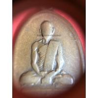ราคา เหรียญเจ้าคุณนรฯ เนื้อทองแดงรูปไข่ ปี 13 พิมพ์สังฆาฎิ วัดเทพศิรินทร์ (1487)