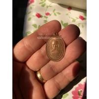 ราคา เหรียญหลวงพ่อพระครูวิบูล วชิรธรรมเนื้อทองแดงผิวไฟ หลังยันต์ มีลงจารย์ชัดเจนอยู่2ตำแหน่งซ้ายขวาข้างองค์ท่านพระครู (1494)