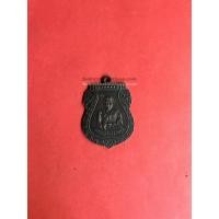 ราคา เหรียญขอเบ็ดเนื้อทองแดง พระครูสุวรรณมุนี 2480 (หลวงพ่อชิต) วัดมหาธาตุ เพชรบุรี (1497)