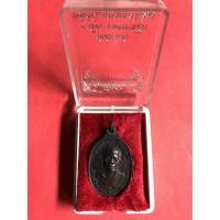 ราคา เหรียญหลวงพ่อคูณเนื้อนวะ รุ่น สร้างกุฏิสงฆ์ หรือเรียก รุ่นพิเศษ 2 ตุลาคม 2517 บล็อกหน้าแตกหูขีด ลงจารณ์ (1509)