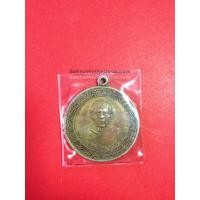 ราคา เหรียญหลวงพ่อคล้าย วาจาสิทธิ์ วัดจันดี พ.ศ. 2505 (152)