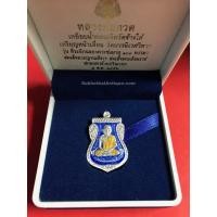 ราคา เหรียญหลวงปู่ทวด วัดช้างให้ หน้าเลื่อนวัดบวรนิเวศวิหาร รุ่นที่ระลึกฉลองพระชนมายุ 100 พรรษา 3 ต.ค.56 เนื้อเงิน ตอกโค๊ต 105 (1546)