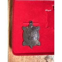 ราคา เหรียญพญาเต่าเรือน หลวงพ่อหลิว วัดไร่แตงทอง นครปฐม ปี 2537 " รุ่น สุขใจ " เนื้อ นวะโลหะผิวไฟ ตอก 2 โค๊ตมีบอล ตำหนิคมชัดมากๆ (1599)