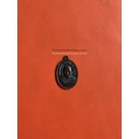 ราคา เหรียญรูปไข่ หลวงพ่อแดงวัดเขาบันไดอิฐ รุ่นแจกแม่ครัว ปี 2505 เนื้อทองแดง สมบูรณ์สวยงามตำหนิคมชัดมาก (1612)