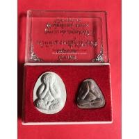 ราคา พระผงปิดตาอรหัง ผงธูปภาวนา หลวงพ่อ เกษม เขมโก สุสานไตรลักษณ์ จ. ลำปาง วันวิสาขบูชา ปี 35 (1618)