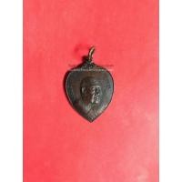 ราคา เหรียญทองแดง พระอาจารย์ฝั้นอาจาโร ที่ระลึกครบ 2 ปี ธ.กรุงเทพสาขาสกลนคร 29 พ.ย. ปี 19 (1684)