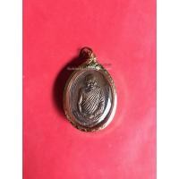 ราคา เหรียญทองแดงมหาลาภ หลวงปู่แหวน สุจิณโณ ปี 2521 สวยงามคมชัดมากๆเลี่ยมทองคำ (1685)