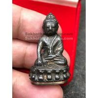 ราคา พระกริ่งปวเรศ รุ่น 2 ปี 2530 วัดบวรนิเวศราชวรวิหารเนื้อนวะโลหะบรรจุผงจิตรลดา ในหลวงเสด็จเททอง พระสังฆราชปลุกเสก (1768)