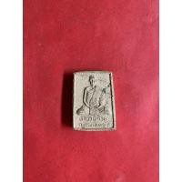 ราคา หลวงปู่ต๊วนวัดสวัสติการาม(ต้นหัด) อ.สวรรคโลก จ.สุโขทัย อายุครบ 80 ปี เนื้อผงทรงสี่เหลี่ยมด้านหลังเป็นยันต์ของหลวงพ่อๆปลุกเสกมีเส้นผมหลวงพ่อด้วย (1787)