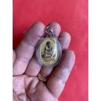 ราคา เหรียญรูปไข่หลวงพ่อเงินเนื้อทองแดงกะไหล่ทอง หลังหลวงพ่อเปรื่อง (พระครูพิบูลธรรมเวท)ปี 2515 สวยงามเดิมๆเหรียญที่ 3 (1788)