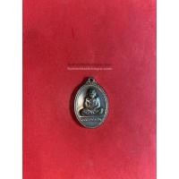 ราคา เหรียญรูปไข่หลวงพ่อเงินเนื้อทองแดงกะไหล่ทอง หลังหลวงพ่อเปรื่อง (พระครูพิบูลธรรมเวท)ปี 2516 กะไหล่ทองเดิมสวยงาม (1827)