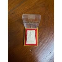 ราคา อนุสรณ์ 100 ปีสมเด็จพระพุฒาจารย์ ( โต พรหมรังสี ) 22 มิถุนายน 2515 วัดระฆังโฆสิตาราม พระสวยมาก พร้อมกล่องเดิม (1856)