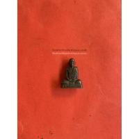 ราคา พระปั้มหลวงพ่อพรหมก้นระฆัง เนื้อทองแดง (1892)