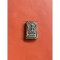 ราคา สมเด็จเนื้อว่านหลังยันต์ (1933)