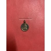 ราคา เหรียญกลมเล็ก สมเด็จพระพุฒาจารย์ โต พรหมรังสี วัดระฆังโฆสิตาราม เนื้อทองแดงกระไหล่เงิน วันที่ 22 มิถุนายน 2523 (1970)