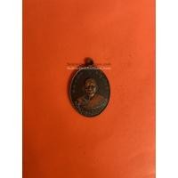 ราคา เหรียญพระครูญาณวิลาศ(หลวงพ่อแดง)วัดเขาบันไดอิฐ พ.ศ.2503 อายุครบ 82 ปี เนื้อทองแดง (1988)