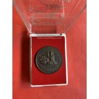 ราคา เหรียญโภคทรัพย์ หลวงปู่หมุน เนื้อนวะ วัดป่าหนองหล่ม อ.วัฒนานคร จ.สระแก้ว ปี พ.ศ.2543 ตอกโค๊ต ด้านหน้า (1994)