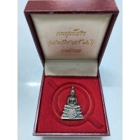 ราคา พระหลวงพ่อโสธร รุ่นประวัติศาสตร์ 80 ปีกรมตำรวจ เนื้อเงินพ่นทราย เลข149440 พร้อมกล่องกำมะหยี่สีแดงสวยงาม (2050)