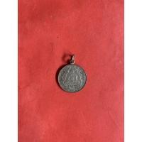 ราคา เหรียญพระแก้วมรกตปี 2475 เนื้ออัลปาก้าห่วงเชื่อม บล็อกนอก เจนีวา สวยงามคมชัดมากๆ (2089)