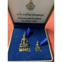ราคา พระกริ่ง - พระชัยวัฒน์ สะท้านเพชร ญสส. นวโลหะ ออกโดยวัดบวรนิเวศวิหาร ปีพ.ศ.2553 ปลุกเสกพิธีใหญ่ถึง 3 ครั้ง โค๊ต 15 (2141)