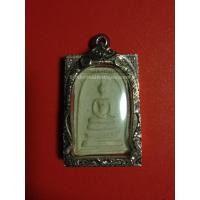 ราคา สมเด็จบางขุนพรมพิมพ์ใหญ่ ปี 17 เลี่ยมกรอบเงินหนาแกะลายยกซุ้ม พร้อมบูชาขึ้นคอ (238)