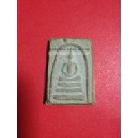 ราคา สมเด็จเผ่าปี 2495 พิมพ์ใหญ่พระประธาน เลี่ยมกรอบแสตนเลส พร้อมบูชาขึ้นคอ (240)