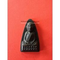 ราคา พระหลวงปู่ทวดโลหะเตารีดหลังหนังสือ นิด้า สวยคมชัดมากเนื้อดำ (47)