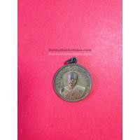 ราคา เหรียญหลวงพ่อเงิน วัดดอนยายหอม จ.นครปฐม ปี 2506 (57)