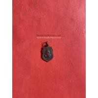 ราคา เหรียญขอเบ็ดหลวงพ่อแช่ม วัดดอนยายหอมเนื้อทองแดง หลังยันต์ ปี 2516 (605)