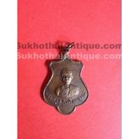 ราคา พระกริ่งชัยวัฒน์ทองเหลืององค์เล็ก " รุ่นก้าวหน้า " 784 พระครูสุจิตสีลาจารย์(หลวงปู่ต๊วน) ปลุกเสก (636)