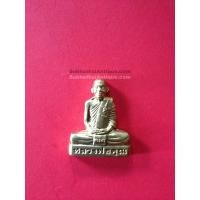 ราคา ปั้มหลวงพ่อคูณ รุ่นไพรีพินาศ วัดบึง นครราฃสีมา ตอกโค๊ต 484 (650)