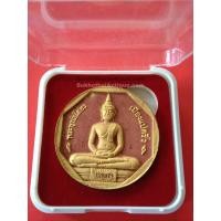 ราคา หลวงพ่อโสธรรุ่น " ทองประธาน " องค์พระสีทองฉากแดง ข้างองค์พระตอกโค๊ต ส่วนที่ฐานตอกโค๊ต 126971 พร้อมกล่อง (682)
