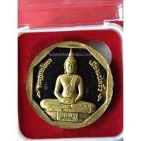 ราคา หลวงพ่อโสธรรุ่น " ทองประธาน " องค์พระสีทองฉากสีดำ ข้างองค์พระตอกโค๊ต ส่วนที่ฐานตอกโค๊ต 282600 พร้อมกล่องเดิม (685)