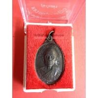 ราคา เหรียญทองแดงหลวงพ่อคูณรุ่นรับเสด็จปี 36 สวยงามคมชัดมากๆ (893)