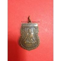 ราคา เหรียญทองแดงขอเบ็ด พระครูธรรมวโรทัย(หลวงพ่อเพชร) วัดสวรรคาราม 58 พรรษา ปี2500 เนื้อเก่าสวยงามมากๆ องค์ที่ 3 (918)