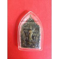 ราคา เหรียญหลวงปู่เอมหล่อโบราณเนื้อทองเหลืองยุกต์เก่าสร้างประมาณปี 2470 วัดปากน้ำ จังหวัดสุโขทัย สวยงามคมชัดมากๆ (เลี่ยมพลาสติก) (924)