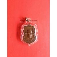 ราคา เหรียญพระครูจันทโรภาส วัดป่าข่อย สุโขทัย เนื้อทองแดงรุ่น 1 (หน้าหนุ่มเลี่ยมกรอบพลาสติก) (941)