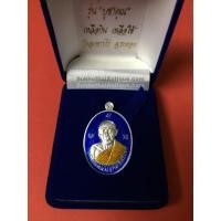ราคา เหรียญหลวงปู่ทิม อิสริโก วัดระหารไร่ รู่น " บูชาคุณเหลือกินเหลืใช้ "เนื้อเงินลงยาสีน้ำเงินออกวัดระหารไร่ ปี 2558 ตอกโค๊ต หมายเลข 195 ซองและกล่องเดิมทำ 199 เหรียญ (991)