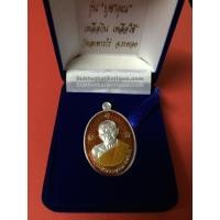 ราคา เหรียญหลวงปู่ทิม อิสริโก วัดระหารไร่ รู่น " บูชาคุณเหลือกินเหลือใช้ "เนื้อเงินลงยาสีแดงออกวัดระหารไร่ปี 2558 ตอกโค๊ต หมายเลข 111 ซองกล่องเดิม ทำเพียง 199 เหรียญ (993)