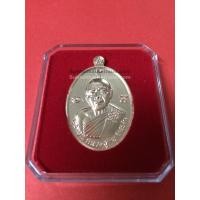 ราคา เหรียญหลวงปู่ทิม อิสริโก วัดระหารไร่ รู่น " บูชาคุณเหลือกินเหลือใช้ "เนื้อทองแดง ออกวัดระหารไร่ ตอกโค๊ต หมายเลข 1075ซองและกล่องเดิม (994)