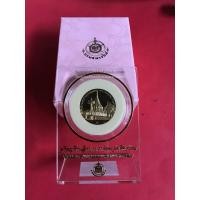 ราคา เหรียญที่ระลึกประจำจังหวัด เชียงใหม่ ออกโดยกรมธนารักษ์ (1609)