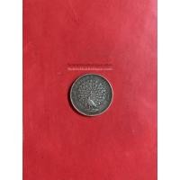 ราคา เหรียญเนื้อเงิน Rupee ของพม่าตรานกยูงใหญ่ ปี1214 สภาพสวยงามคมชัดมากๆ (1808)