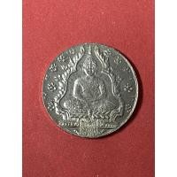 ราคา เหรียญพระแก้วมรกตปี 2475 เนื้อเงิน บล็อกนอก (บล็อกลูกสูบ ) สวยงามคมชัดมากๆ (1817)