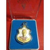 ราคา เหรียญอาร์มเนื้อเงินสามกษัตริย์ พระนเรศวรรุ่น สู้ หลังสก.ตอกโค๊ต เลี่ยมพลาสติกสวยงามพร้อมใช้ (515)