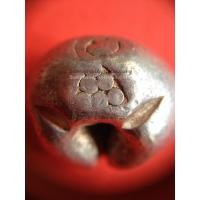 ราคา พดด้วงสุโขทัย 1 บาทตราช้าง - ตราพุ่มหก เม็ดที่ 1 (108)