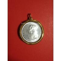 ราคา เหรียญ 1 บาท รัชกาลที่ 5 ตราแผ่นดิน (136)